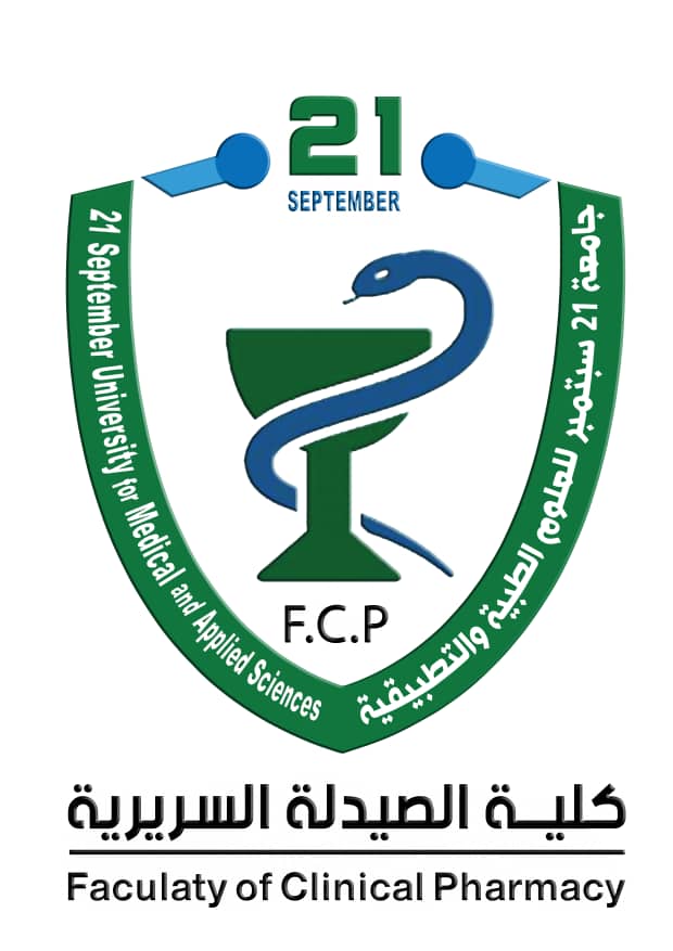 الشؤون الأكاديمية - كلية الصيدلة السريرية 