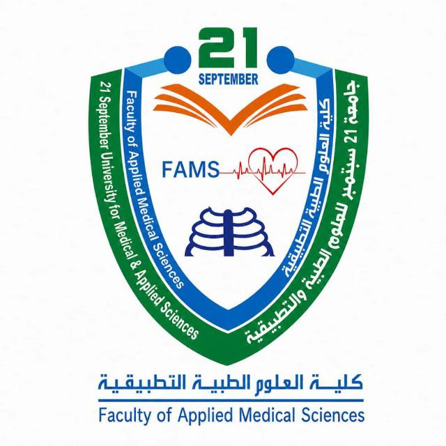 محاضرات