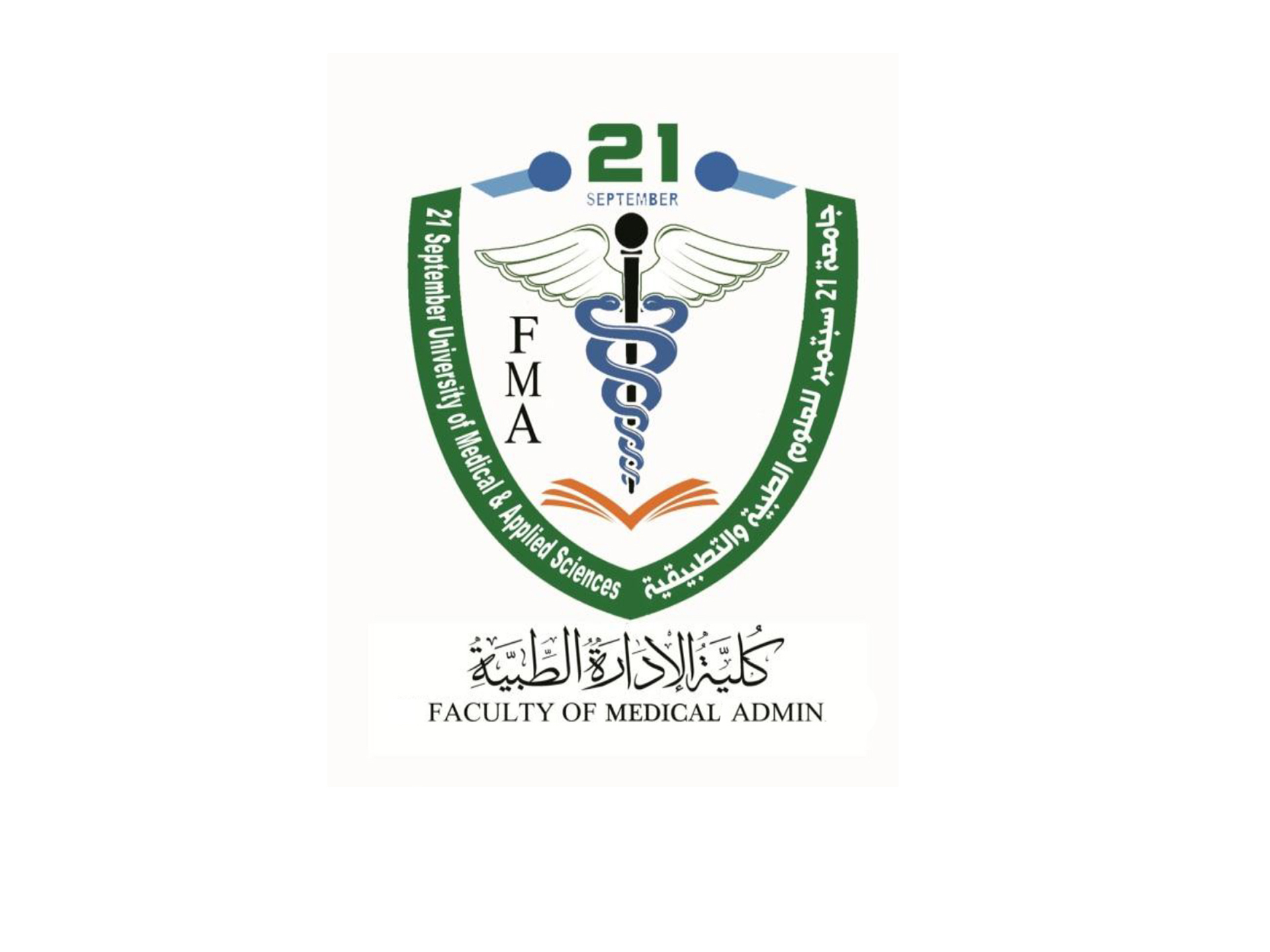 محاضرات يوم غداً الثلاثاء إداراة الشؤون الإكاديمية 