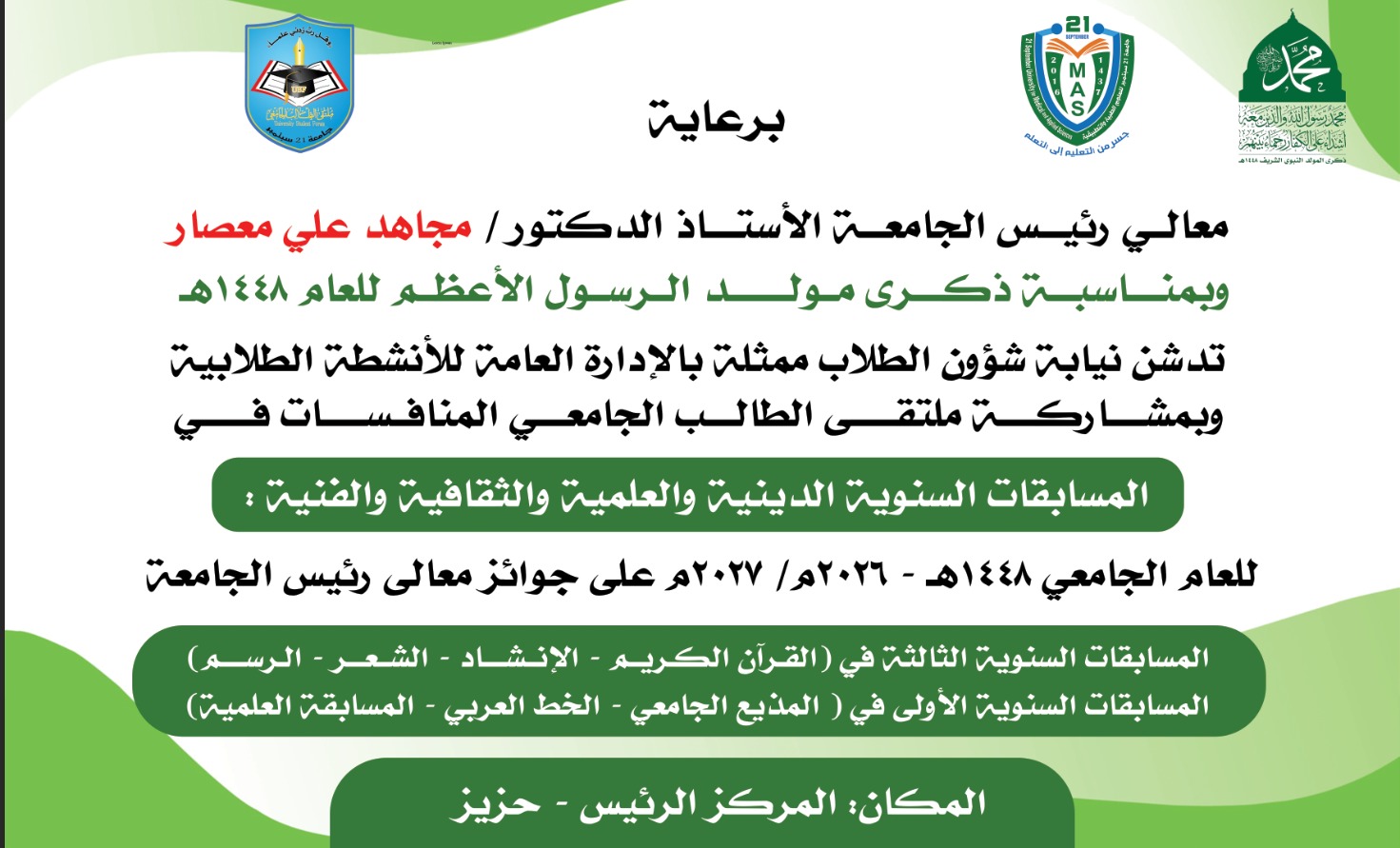 اعلان هام 