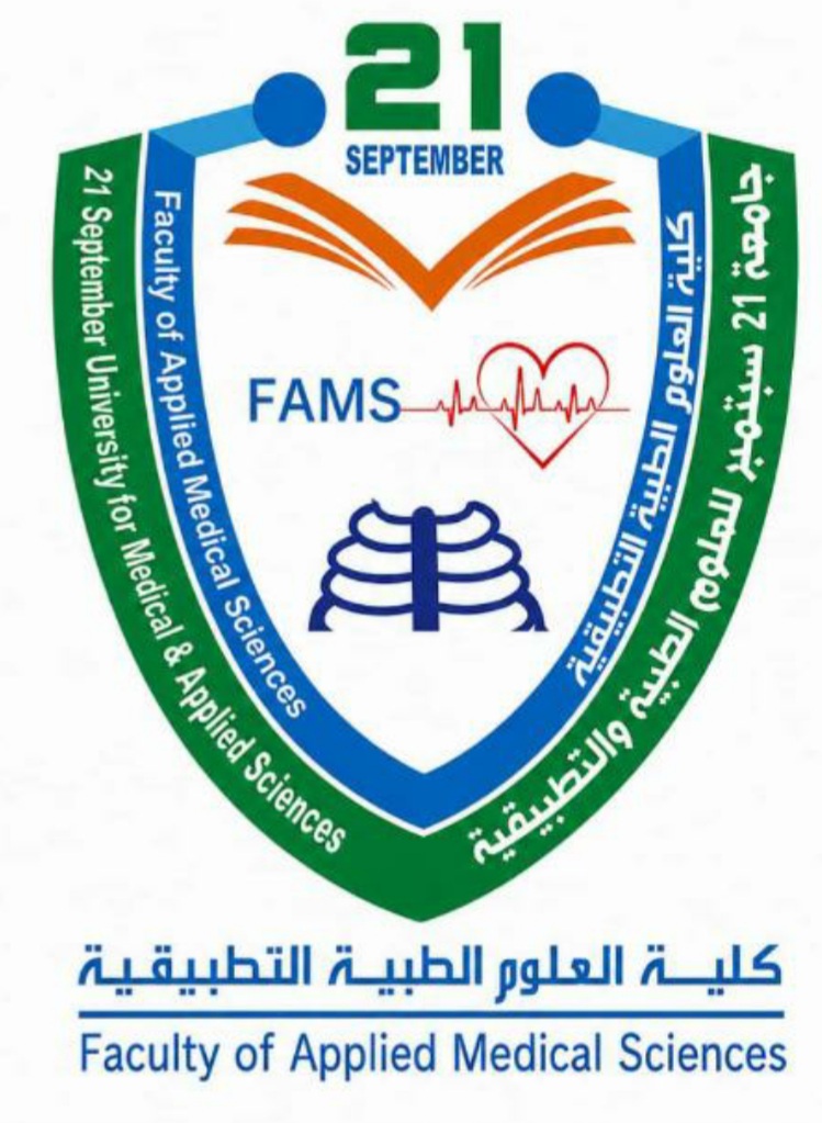محاضرات يوم غدا الخميس 
