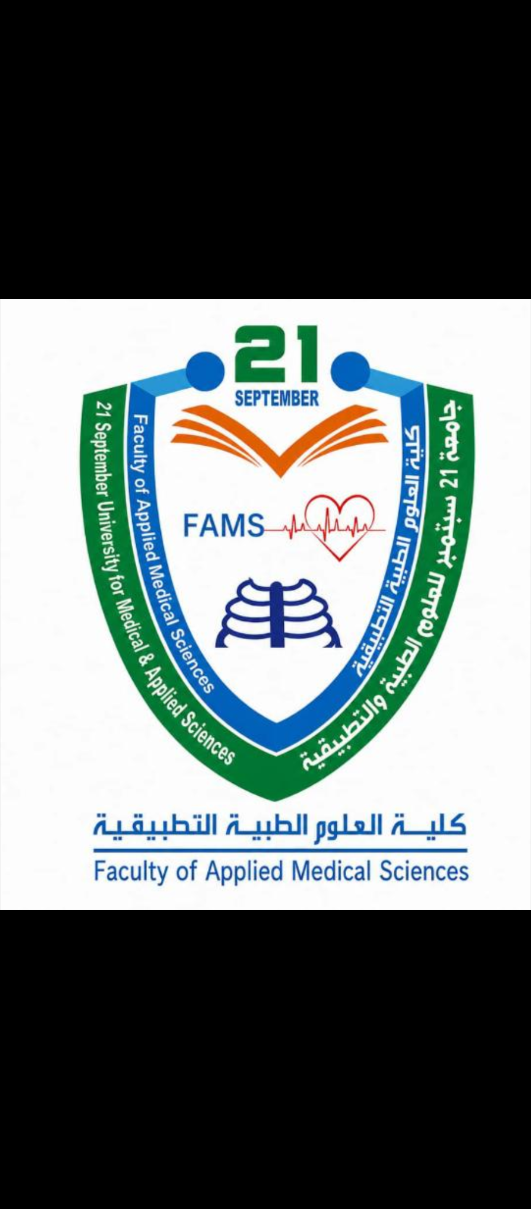 🛑 مستوى اول الد?عة الرابعة محاضرات يوم غدا الاثنين الموا?ق 2026/7/27م .. عبر الرابط