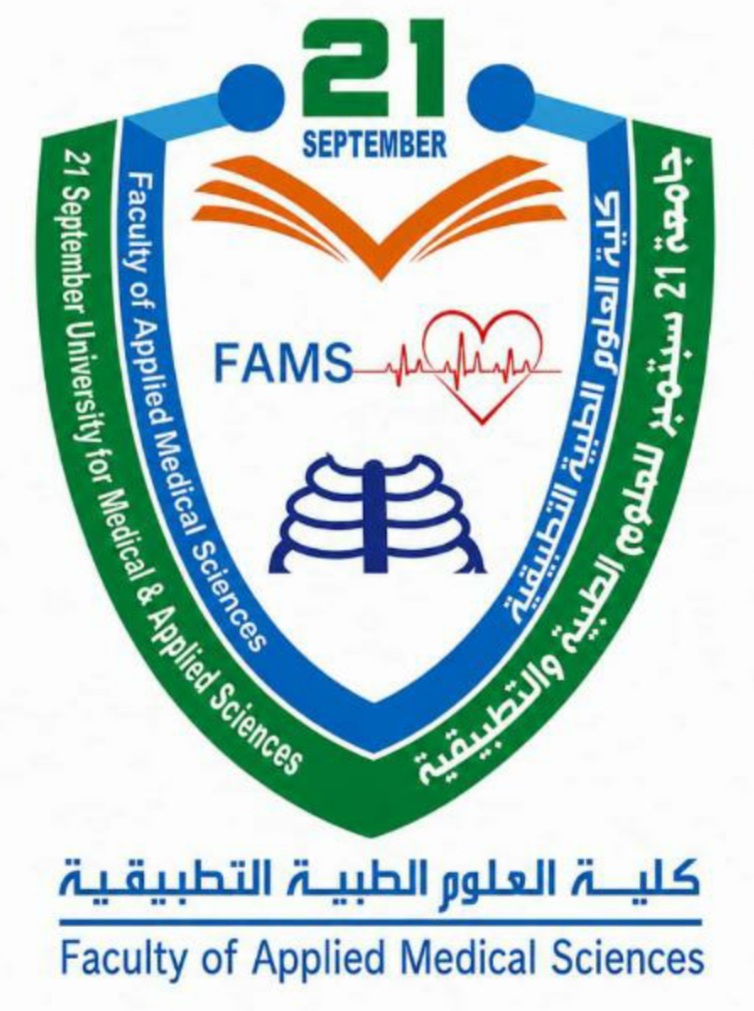 الشؤون الأكاديمية مستوى ثالث جميع التخصصات