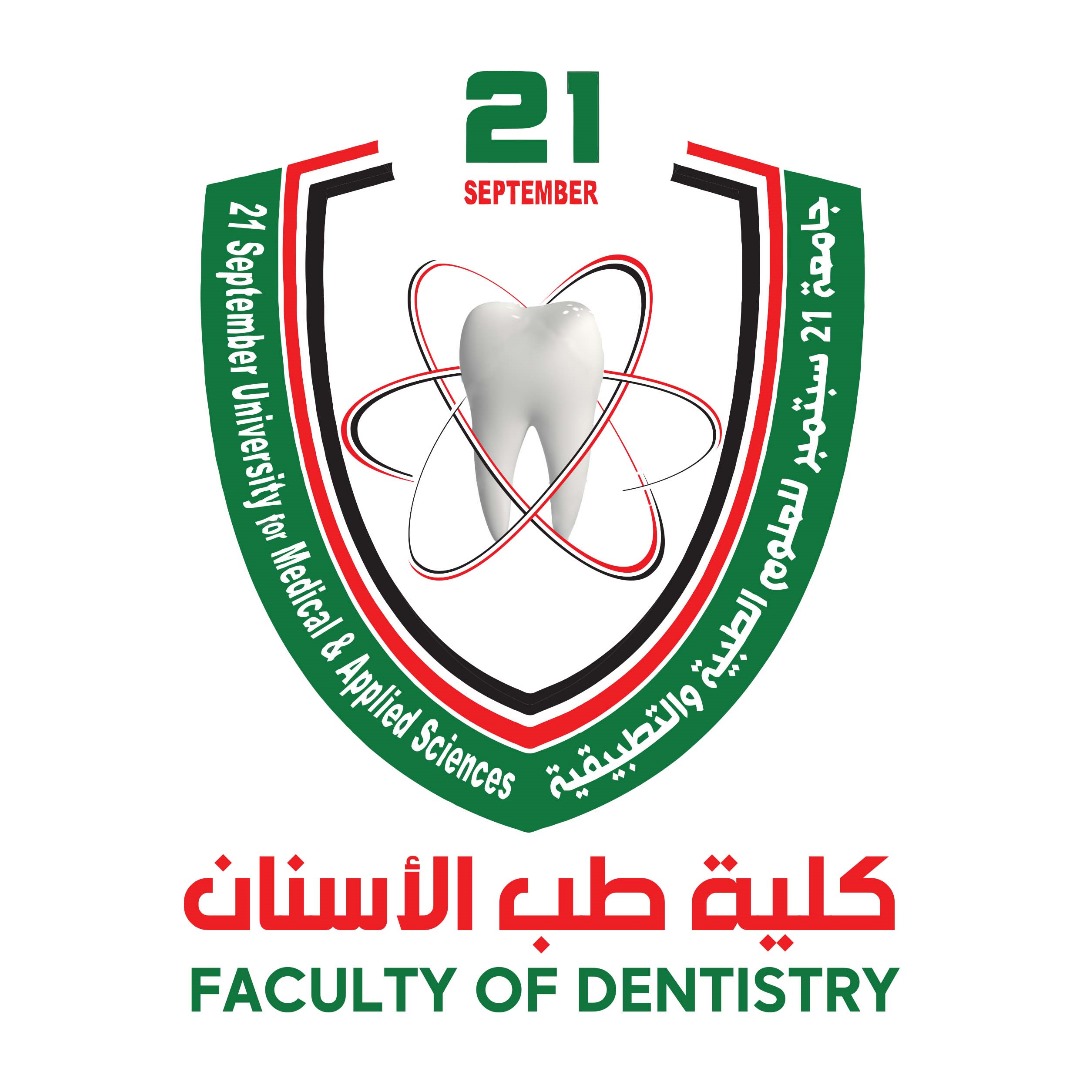 اعلان عن استقبال التظلمات 