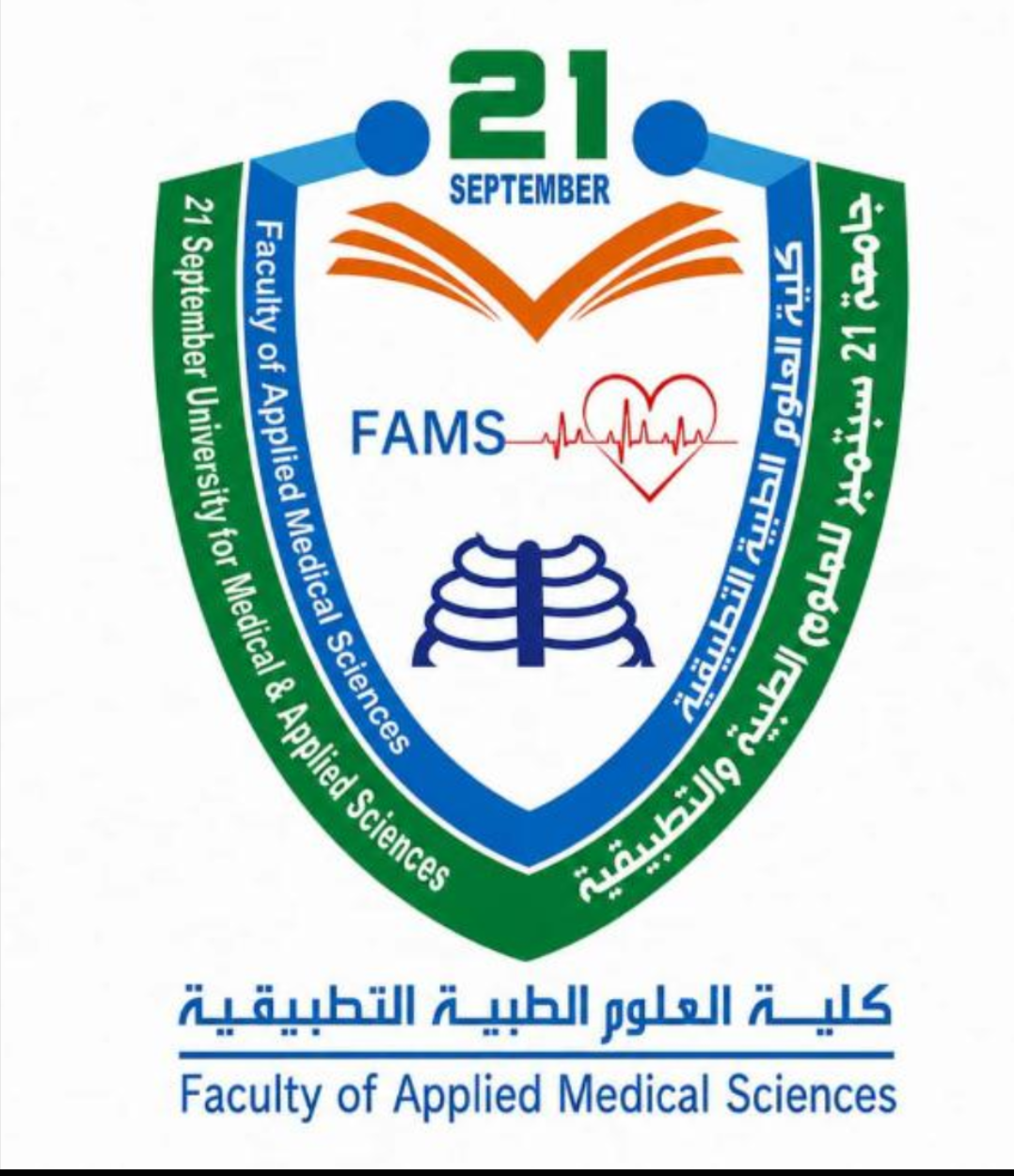🛑 كلية العلوم الطبية الدفعة الأولى تمكين - محاضرات يوم غدا الاثنين  الموافق 2026/10/5م عبر الرابط