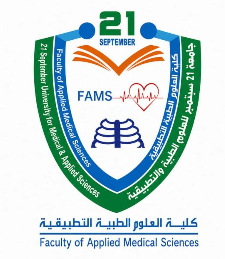 تعميم هام 