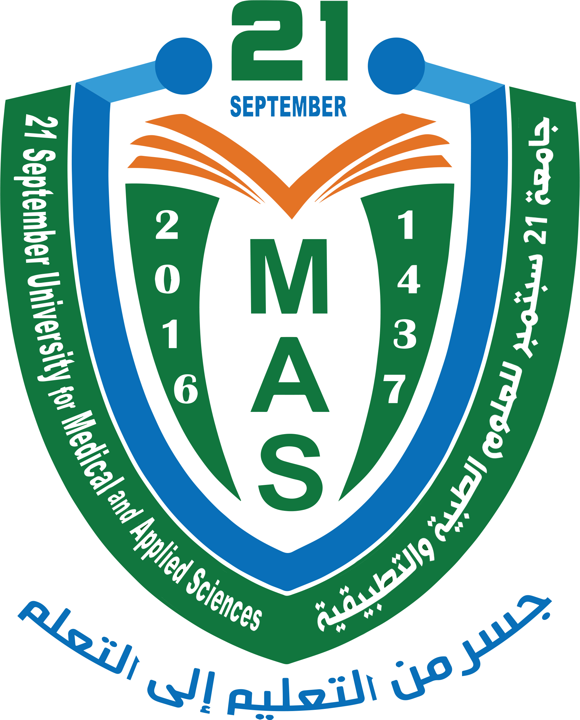 اعلان هام